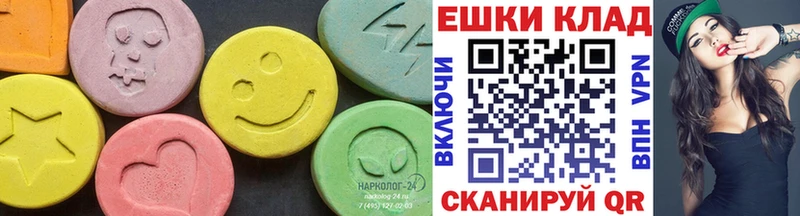 ЭКСТАЗИ VHQ  Калининск 