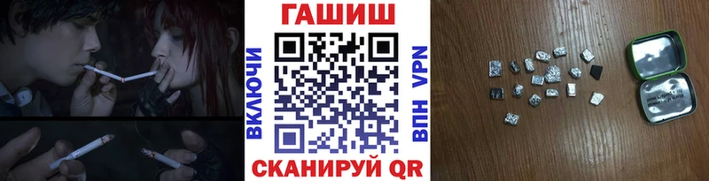 ГАШ Premium  Калининск 