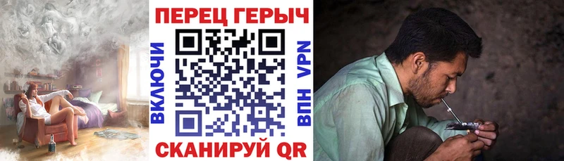 где найти наркотики  Калининск  ГЕРОИН VHQ 