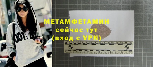 бошки Верея