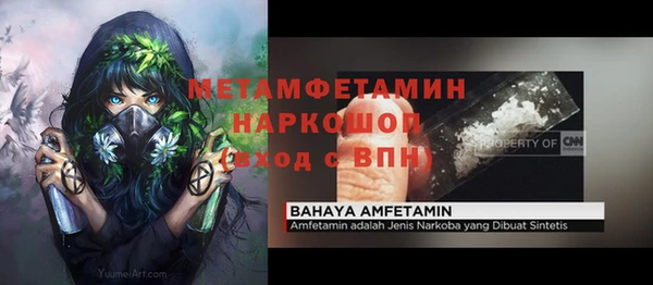 гашиш Верхний Тагил