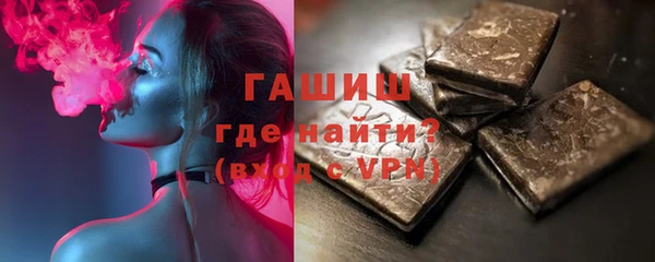 бошки Верея