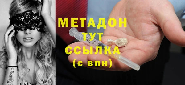 круглые Бугульма