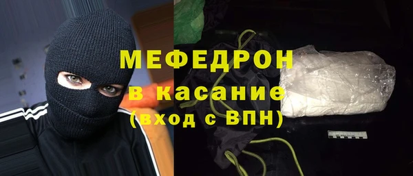 мефедрон VHQ Верхнеуральск
