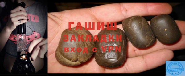 гашиш Верхний Тагил