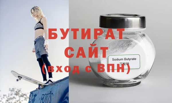мефедрон VHQ Верхнеуральск