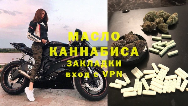 ешки Бронницы