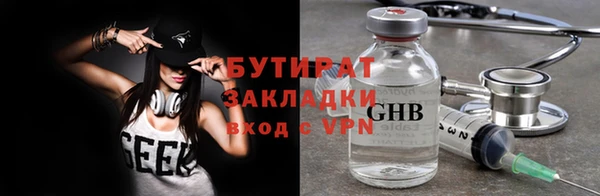 бошки Верея