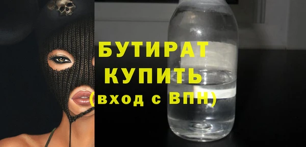мефедрон VHQ Верхнеуральск