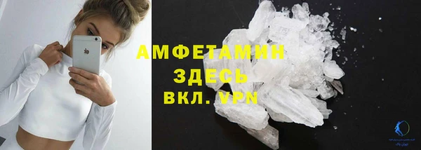 мефедрон VHQ Верхнеуральск