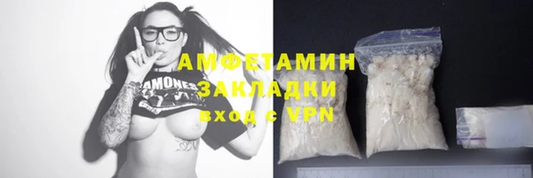 бошки Верея