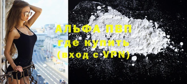 бошки Верея
