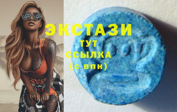 мефедрон VHQ Верхнеуральск