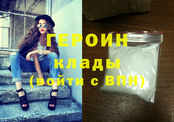 мефедрон VHQ Верхнеуральск
