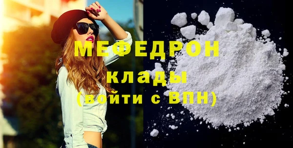 круглые Тавда