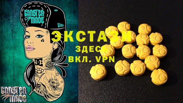 круглые Бугульма