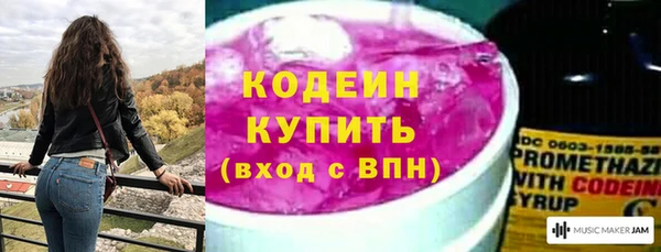 гашиш Верхний Тагил