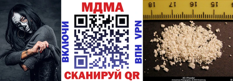 МДМА Molly  Калининск 