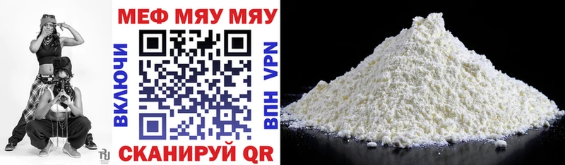 Меф mephedrone  Калининск 