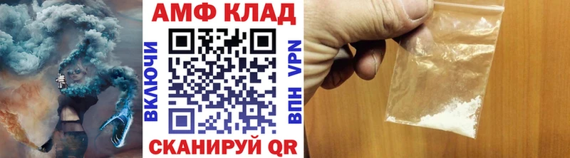 где можно купить   Калининск  Метамфетамин Декстрометамфетамин 99.9% 