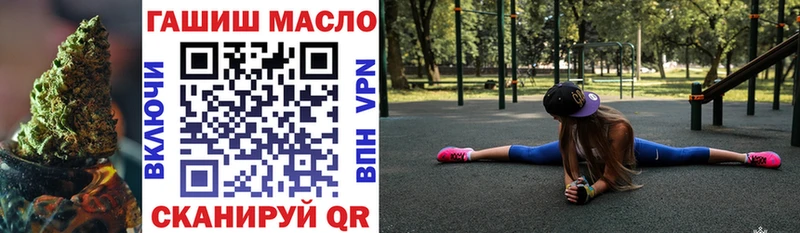 ТГК Wax  Калининск 